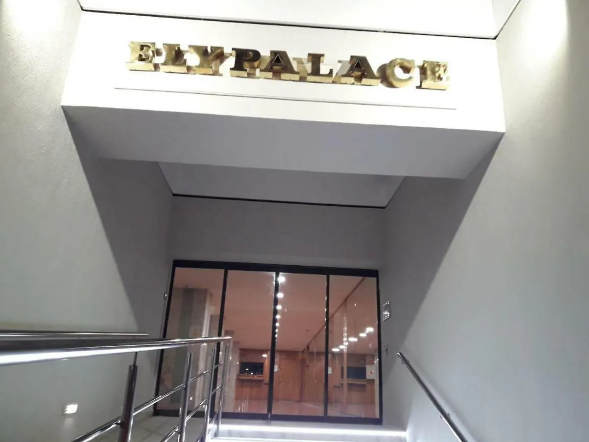 شقة بلاتجا ذارو Villas Cosette - Apartamento Iris